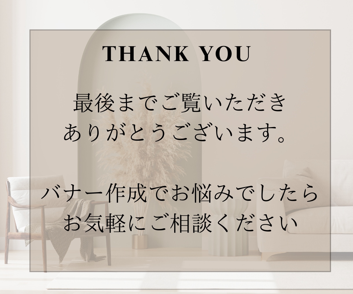 おしゃれなInstagram画像を作成いたします 上品で目をひくインスタ投稿画像で集客アップ◎ イメージ7