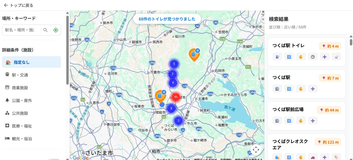 Java×ReactでWebアプリを開発します Java・React・本番デプロイまで一貫対応 イメージ1