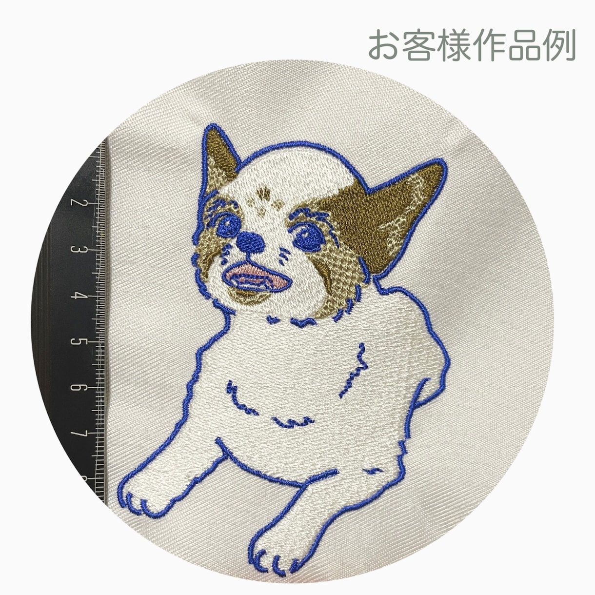 オリジナルデザインの高品質刺繍ワッペンを制作します 1点から作成OK！個人でも法人でもオーダー可能！ イメージ5