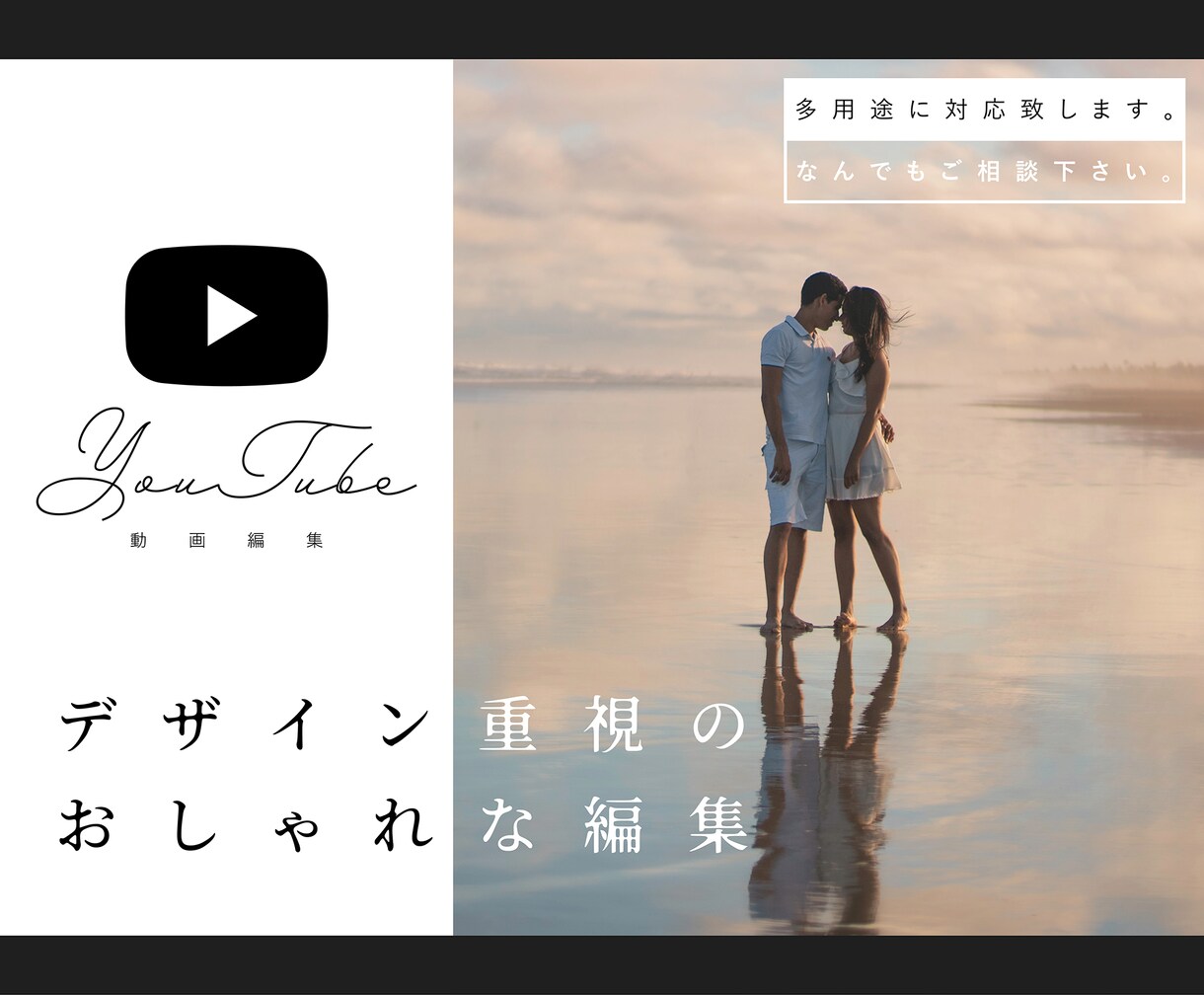 現役デザイナーがおしゃれ重視の動画編集致します MVのようなおしゃれな編集やこだわったデザインはお任せ下さい イメージ1