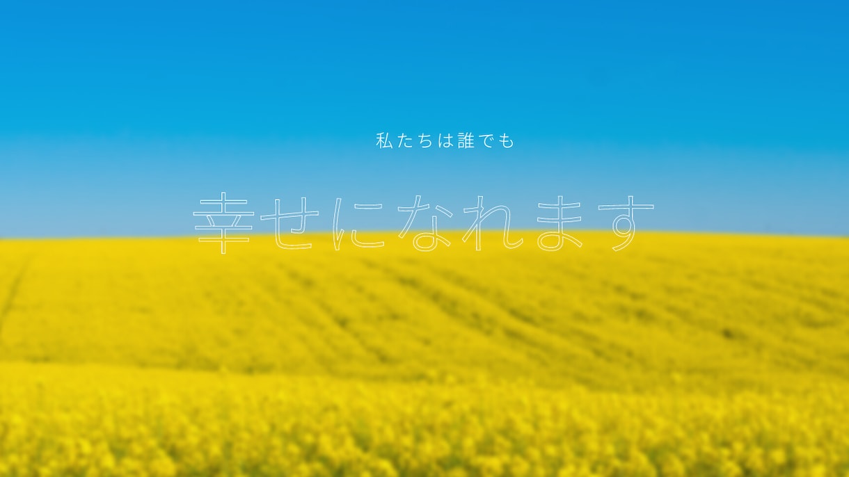 お悩みについて、優しく傾聴します うつ病経験者だから分かる、あなたの心に寄り添うカウンセリング イメージ4