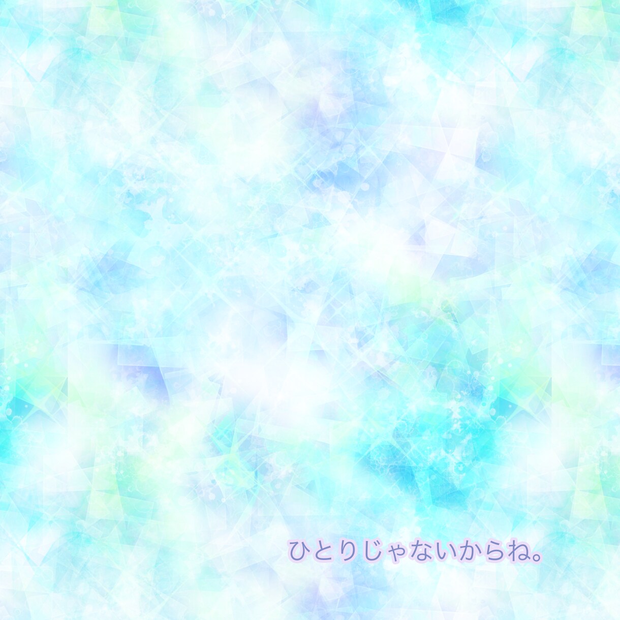 女性のみ☆眠れないあなたとのんびり話します 溜め込んじゃだめ。なんでも私に話してね。 イメージ1