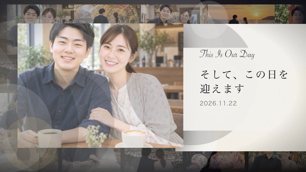 映画風！おしゃれ結婚式プロフィールムービー作ります ISUM申請不要・オリジナル曲つき 英字が躍るかっこいい映像 イメージ3