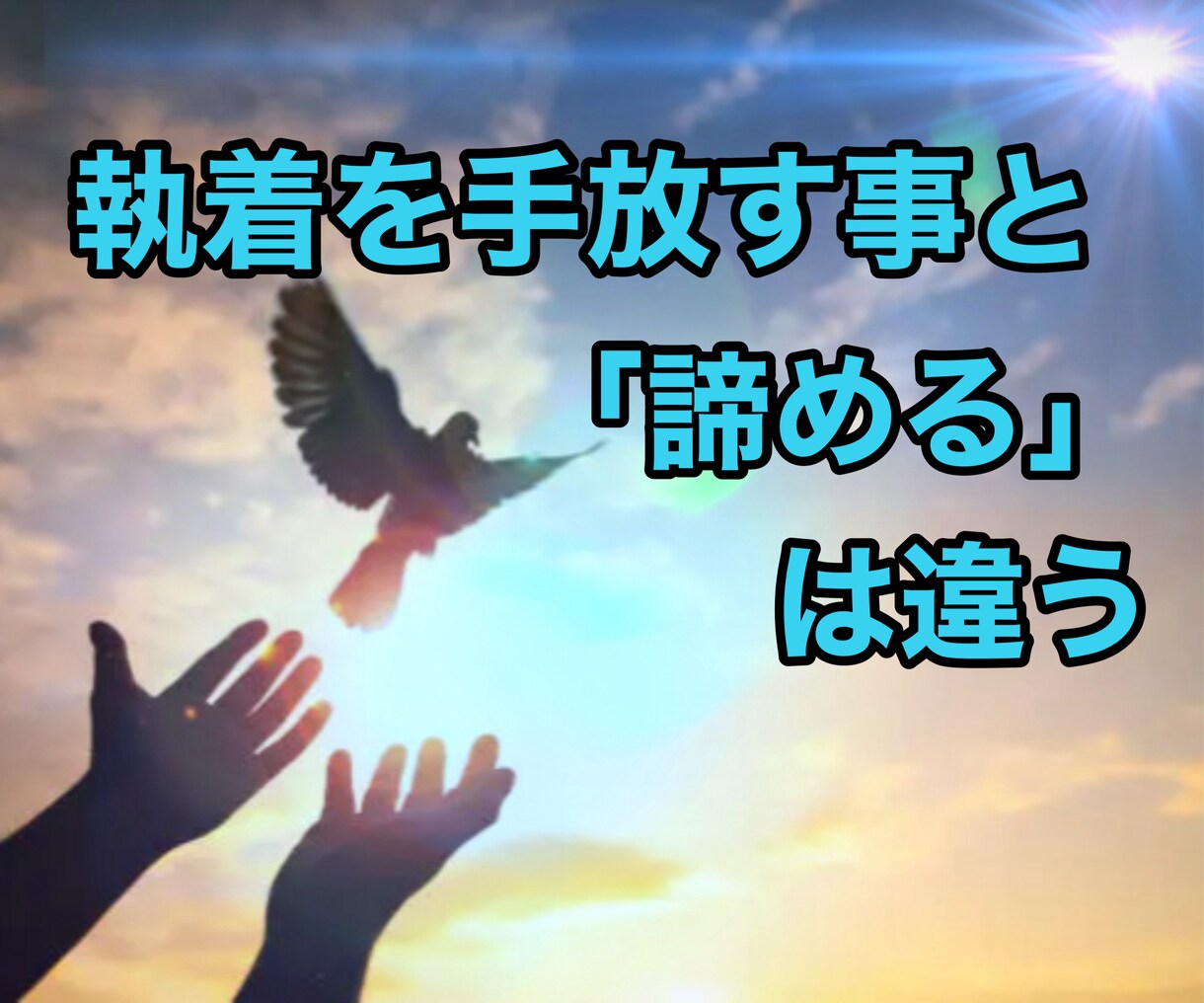 貴方の想いに寄り添いながらタロットカードで占います 短時間お試し・タメ口OK！現実的なアドバイスをお伝えします イメージ7