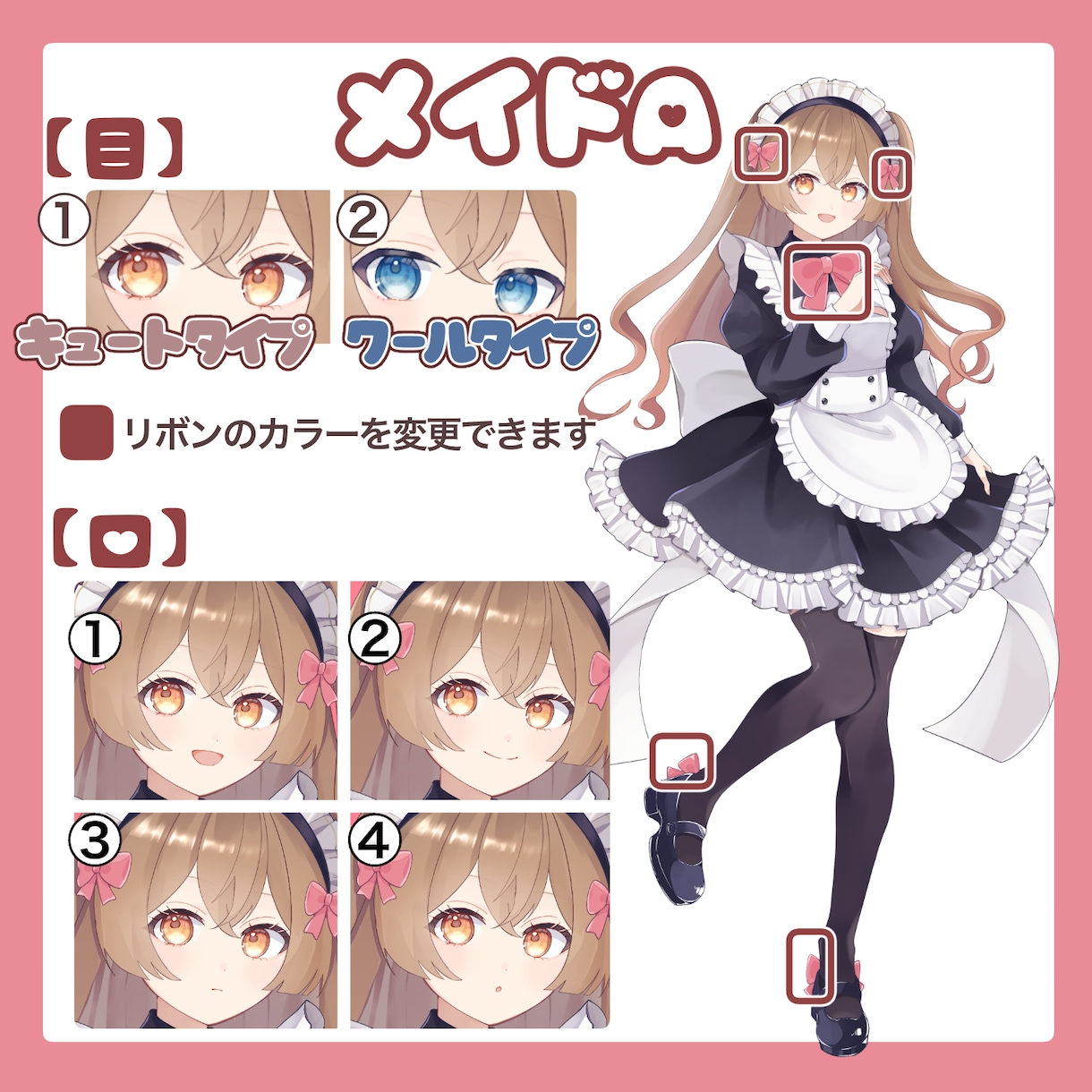 メイド量産イラスト描きます 5月10日はメイドの日!ペアで頼むとお得です イメージ2