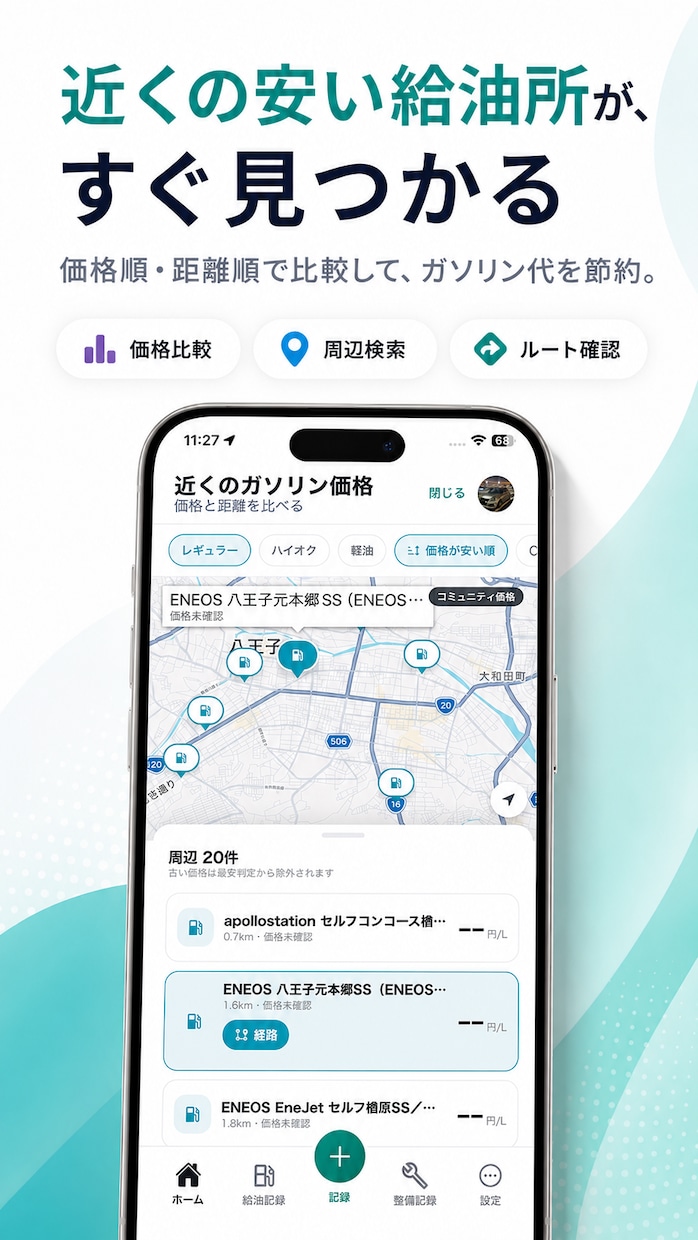 iOS/Android/Webアプリ制作します 企画から公開・改修まで柔軟に対応 イメージ4