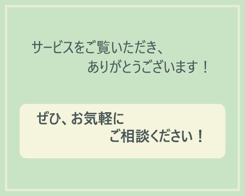 認知度UPに繋がるホームページを制作します シンプルなデザインで丁寧に！お客様の想いを形にします。 イメージ5