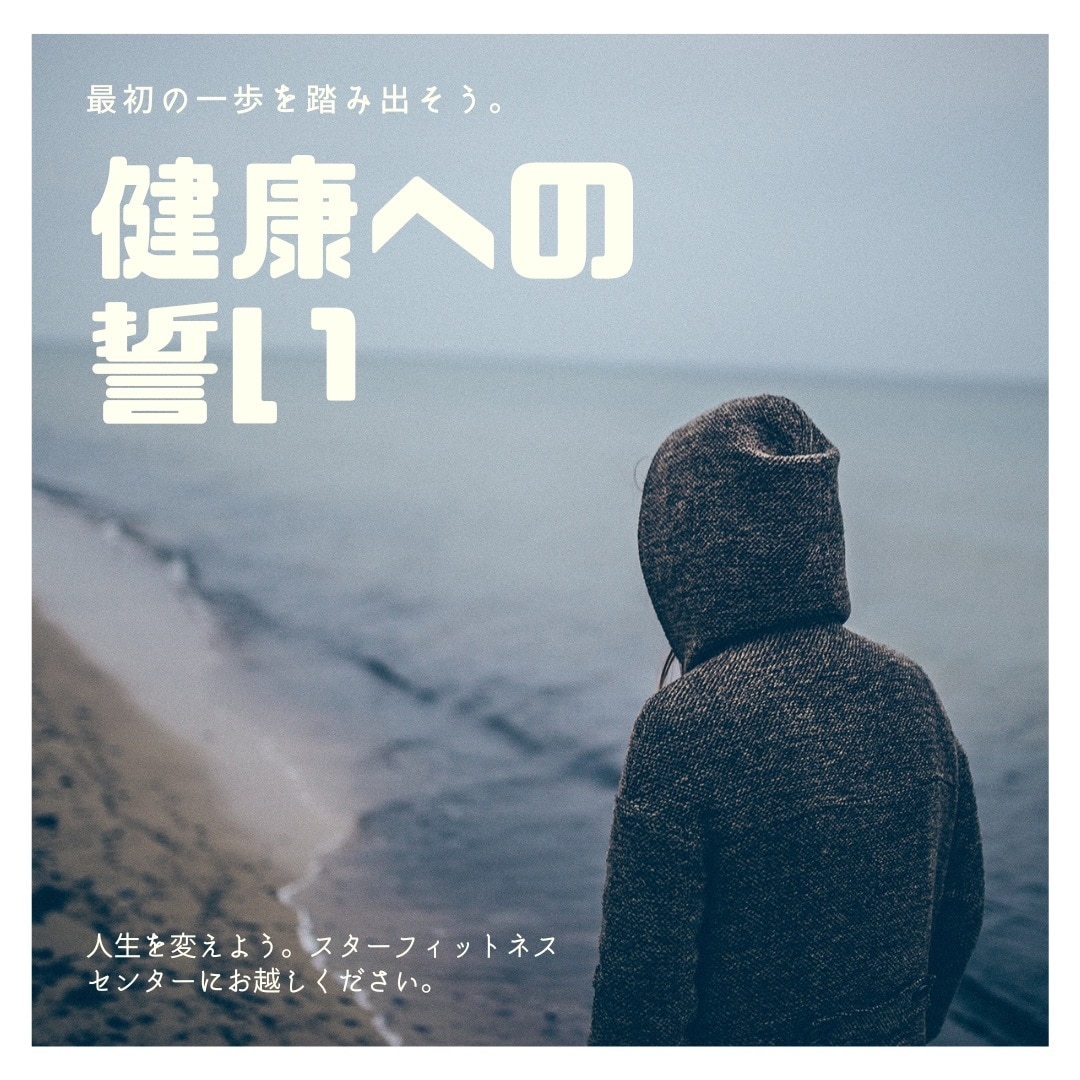 初心者の方へ！あなたの家トレを7日間応援します 減量や家トレを始めた皆さんに伴走します！ イメージ1