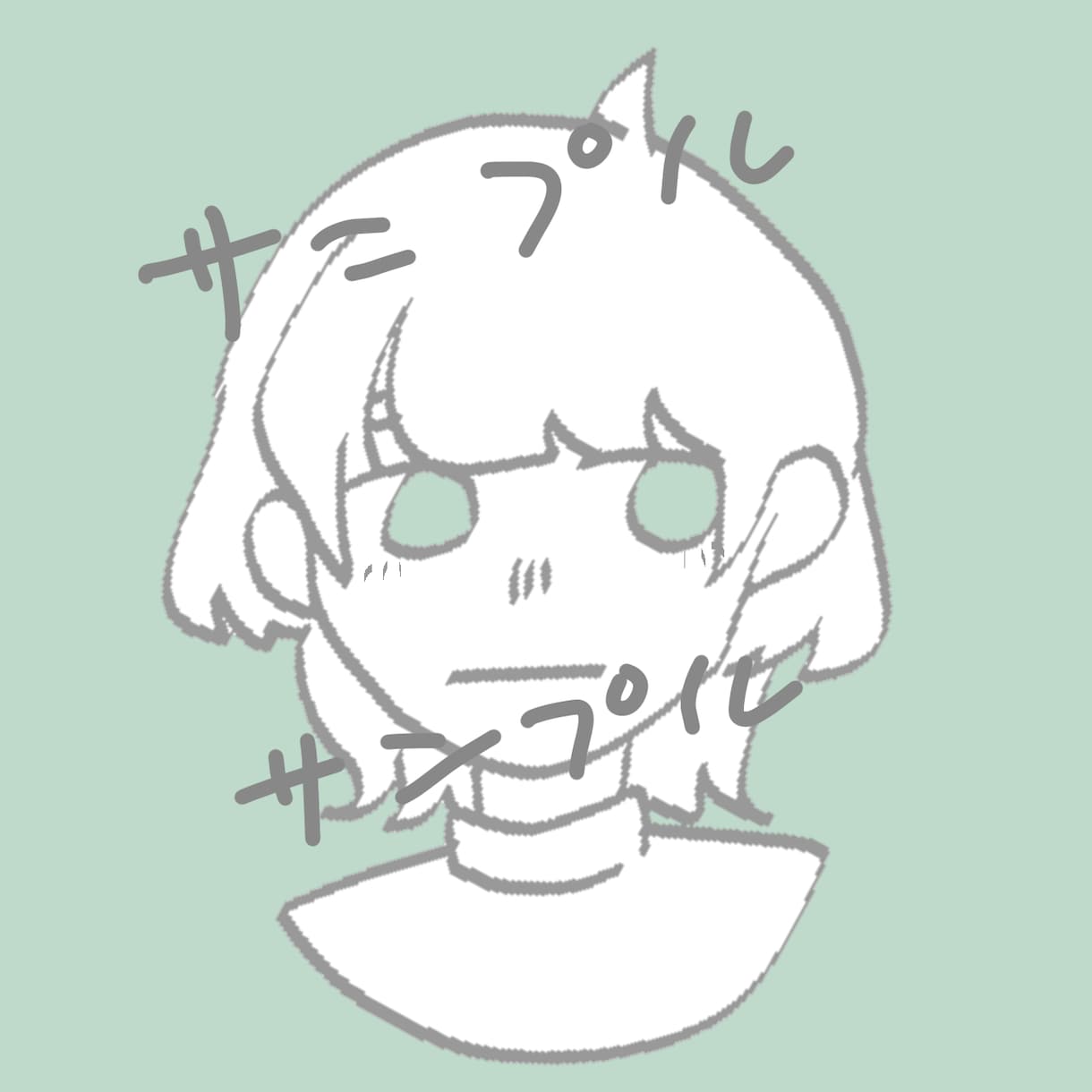 万人受けの可愛いアイコン描きます 万人受けする可愛いアイコンを描きます！ イメージ2