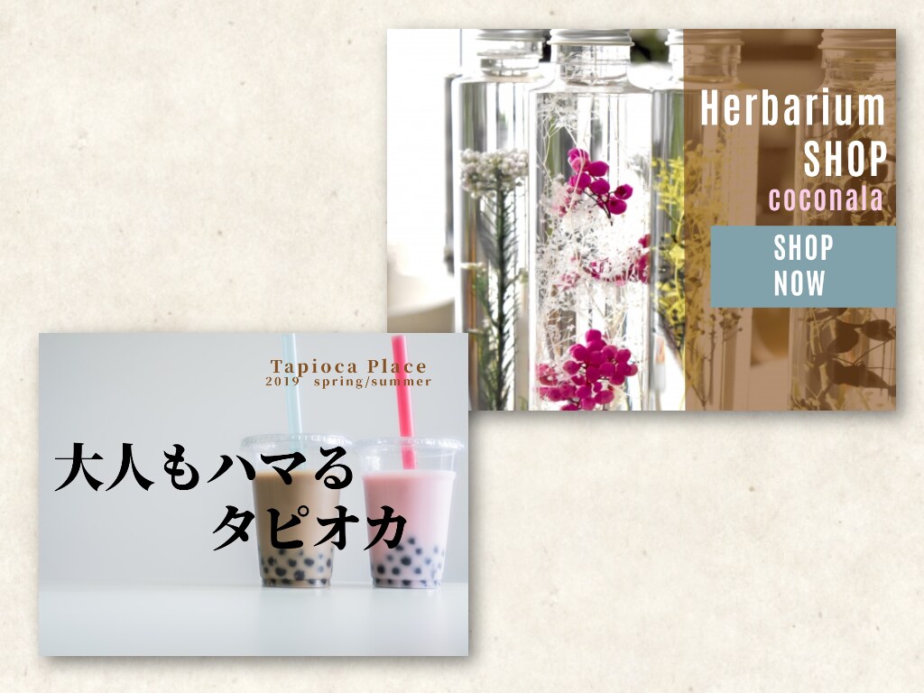 SNS・ブログ用のバナー・ヘッダー作成します 修正無料！サイズ制限無し！あらゆるイメージに対応！ イメージ3