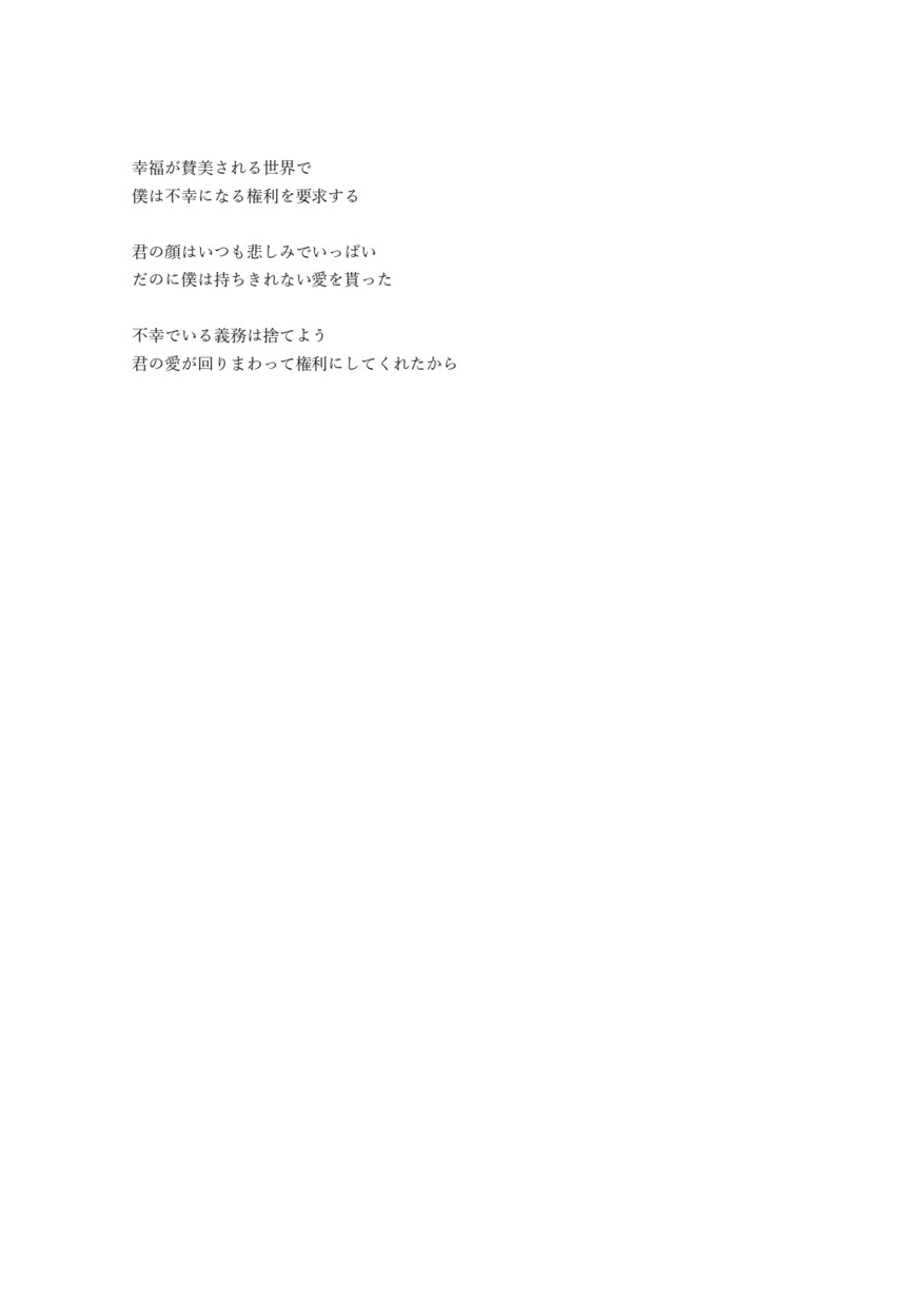 恋文提案します ウィットに富む愛を届けたい人へ イメージ4