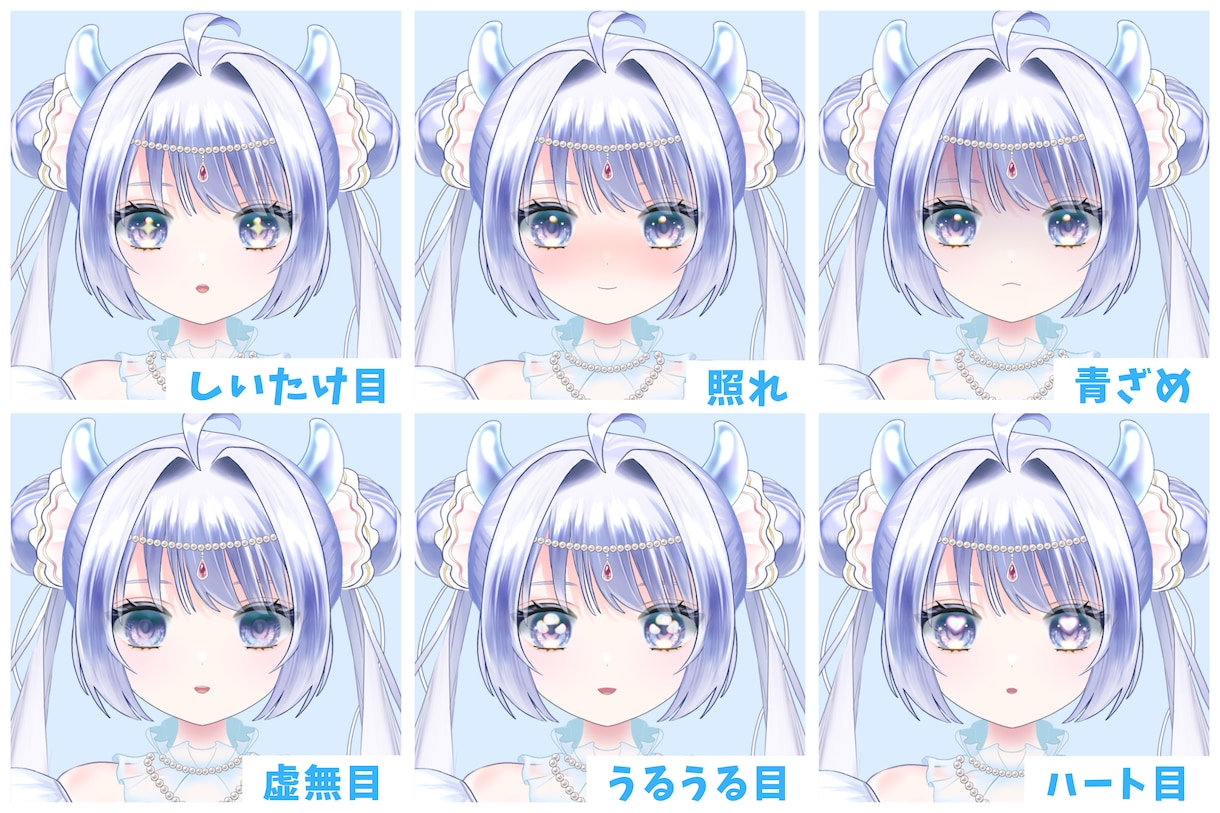 低価格＆短納期でLive2D制作ます 低価格＆短納期でLive2D制作 イメージ2
