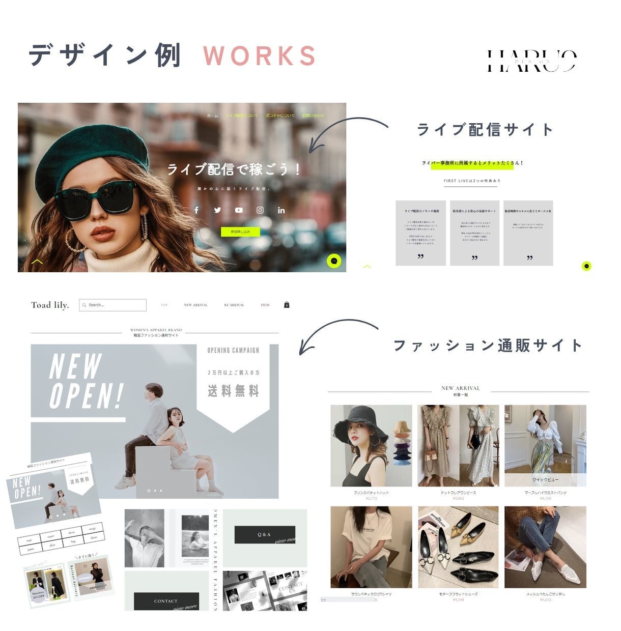 Wixでホームページ作成します 高品質デザインのHPを作りたい方オススメ！ イメージ3