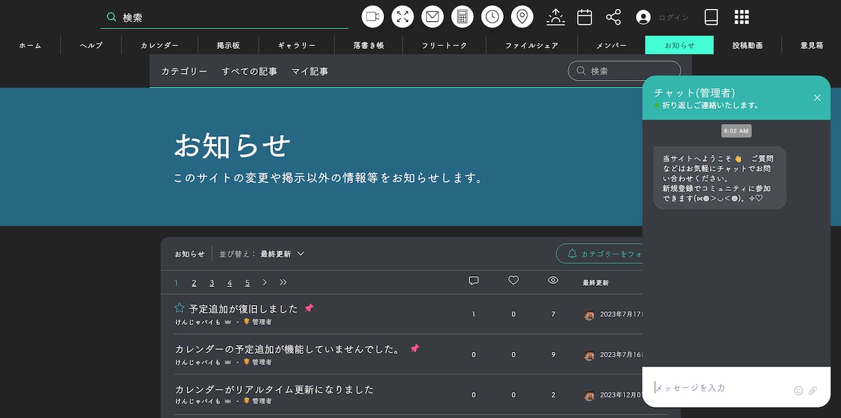 追加料金なし｜更新しやすく美しいサイトを制作します Wix studioで更新・編集容易なサイトをお作り致します イメージ4
