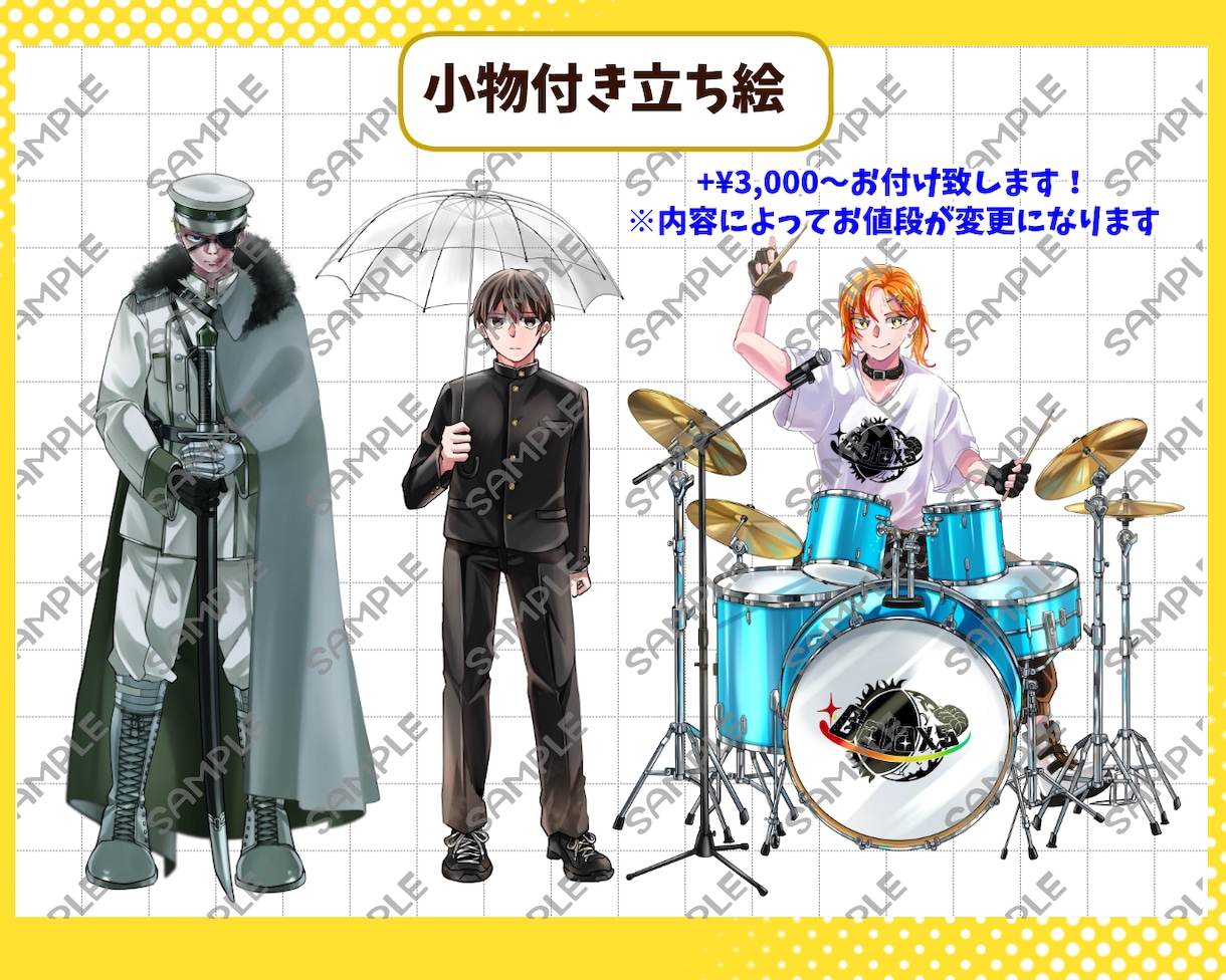 TRPG、ゲーム、配信等で使える立ち絵を制作します 商用利用可能！(※オプション) キャラデザ、動物、人外可能 イメージ7