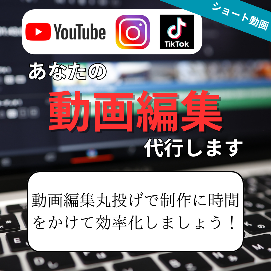 Youtubeなどのショート動画の作成します ジャンル問わず対応！魅力が伝わるショート動画を制作します イメージ1