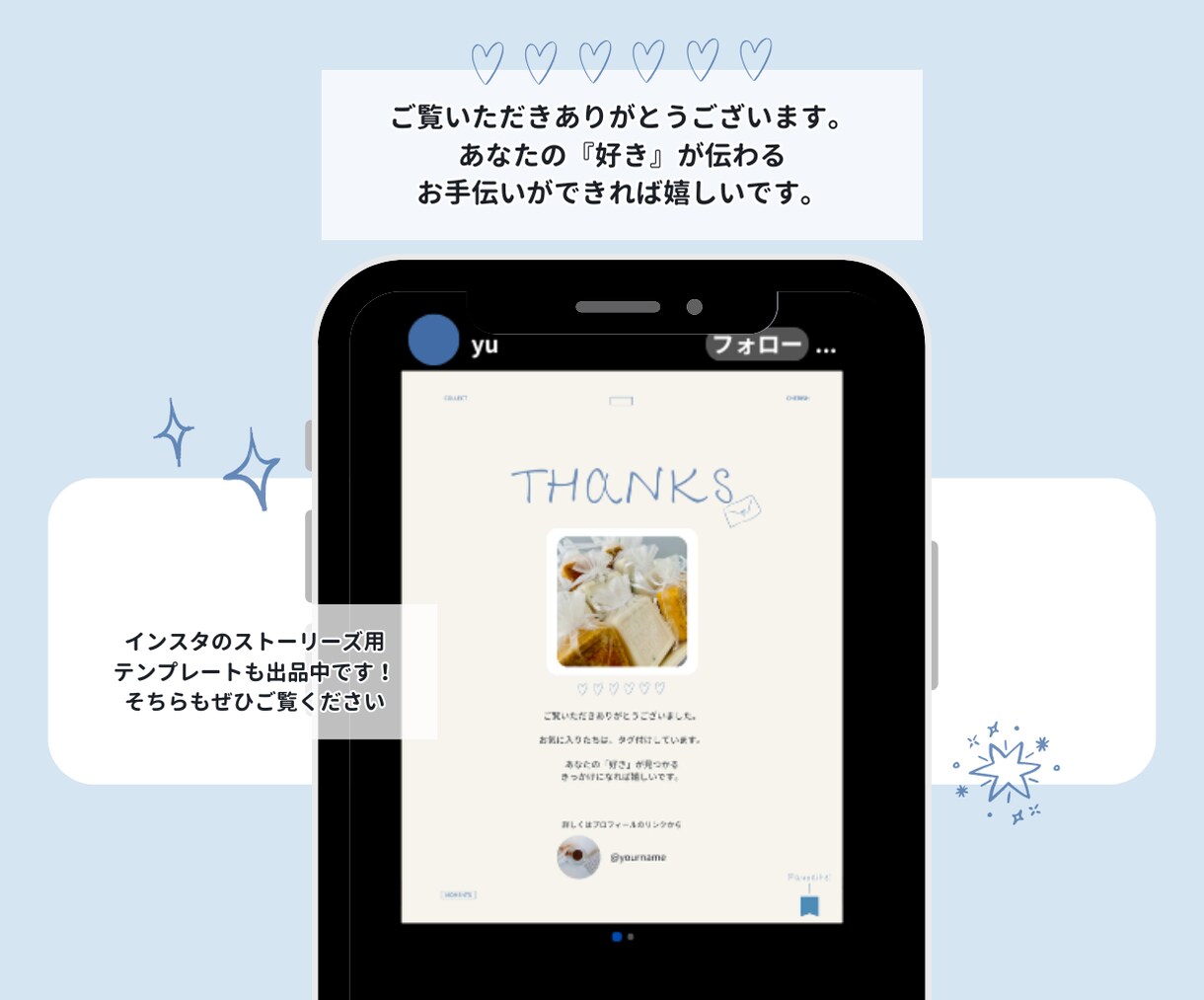2色の背景で世界観が伝わる。創作ログ10枚届けます 好きを形にする洗練のデザイン。 イメージ7