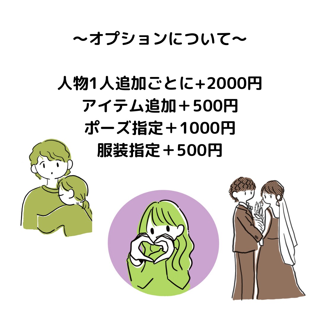 シンプルで可愛いイラストを描きます SNSやブログのアイコンや挿絵、ロゴを必要としている人へ イメージ3