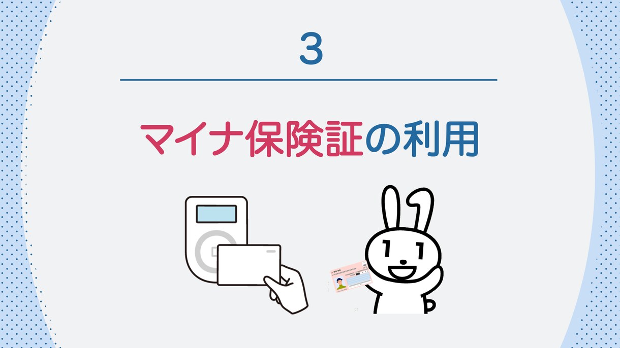 薬局さん向け！情報差し替えで動画制作をします デジタルサイネージでお客様にサービスの情報を提供！ イメージ5