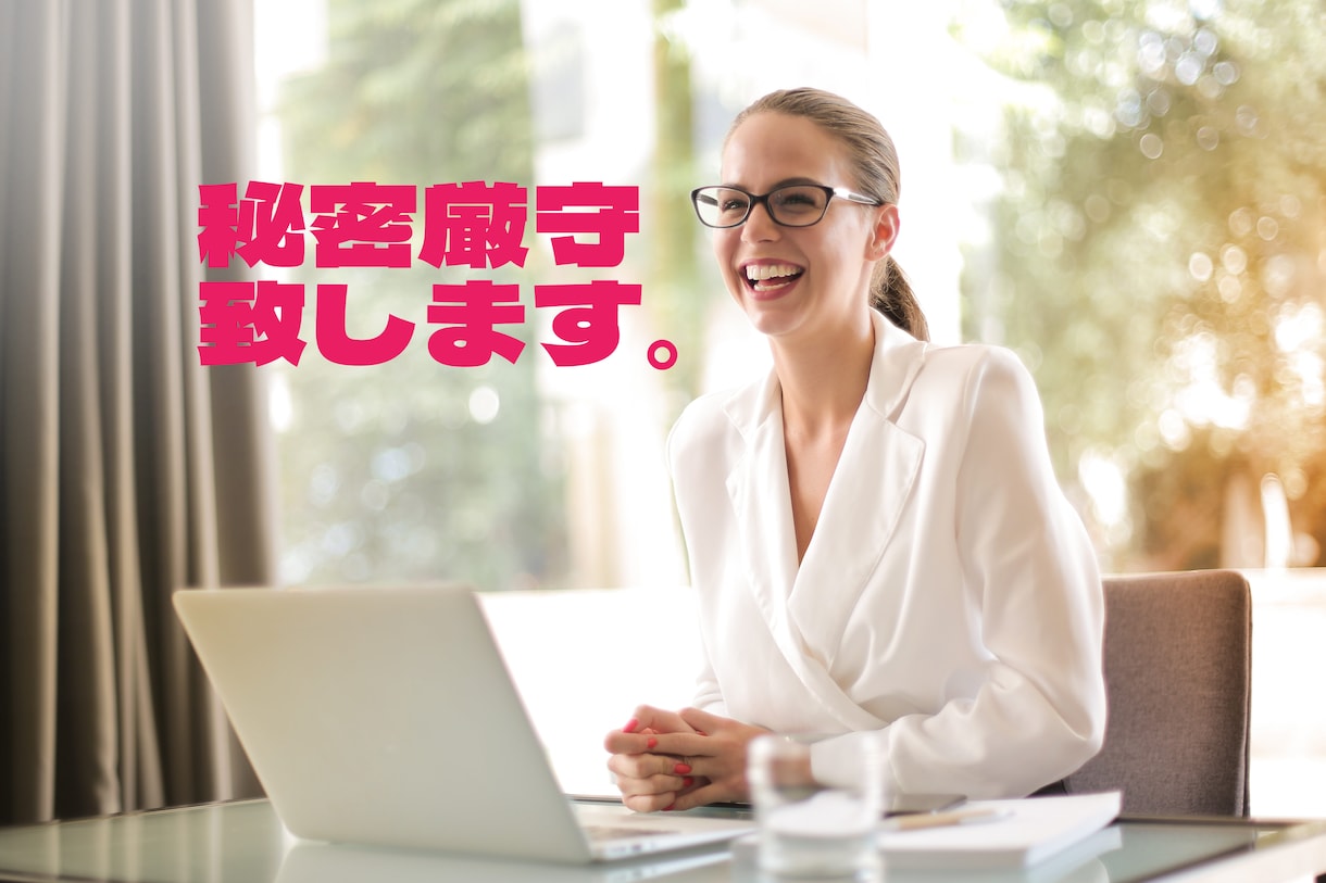 女性限定‼︎アナタの話を優しい関西弁で褒めます 1分だけでも構いません。アナタの事を優しく包み込みます。 イメージ2