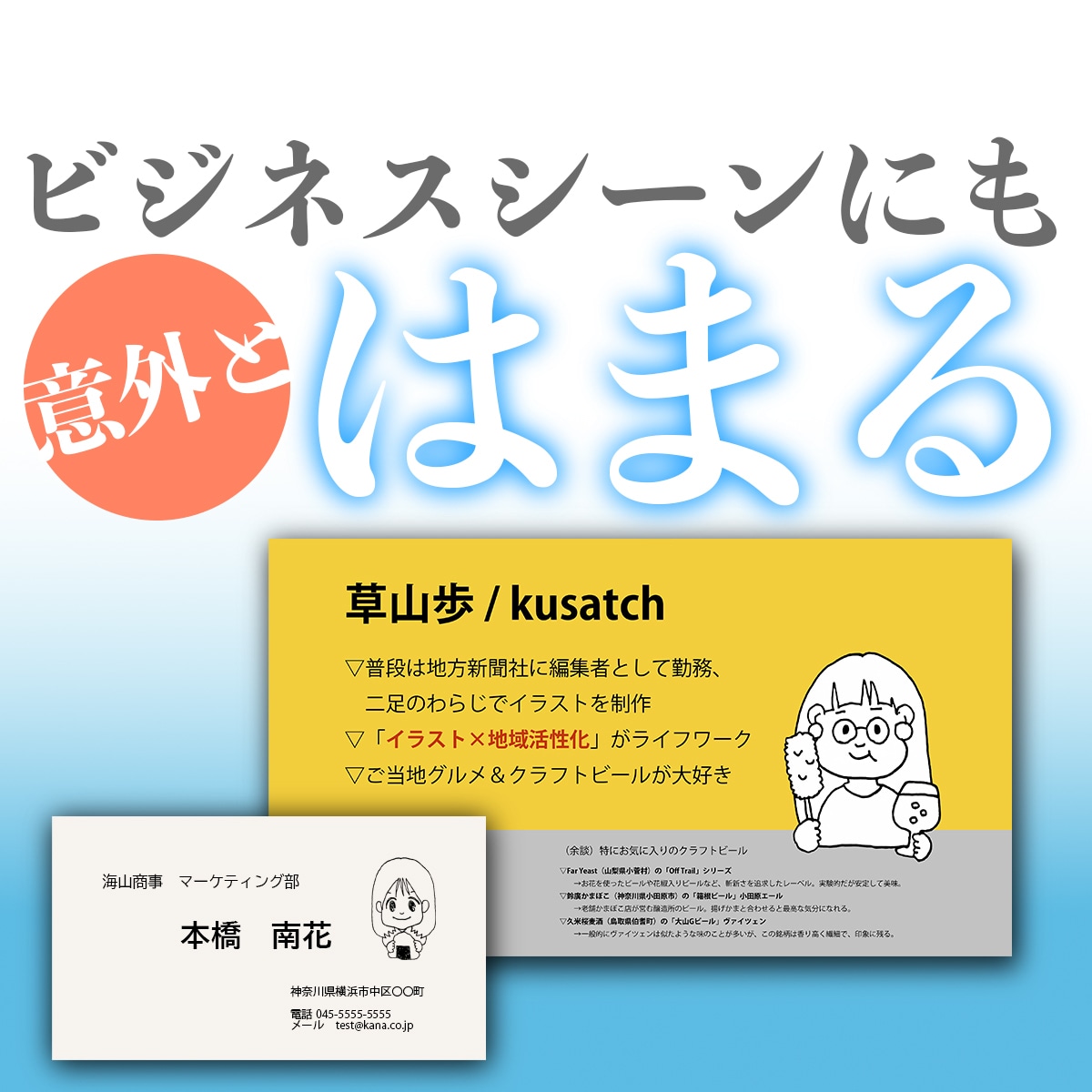 独特のクセがある、ゆるい似顔絵描きます ワンポイントにちょこんと配置。ビジネスシーンにも！ イメージ3
