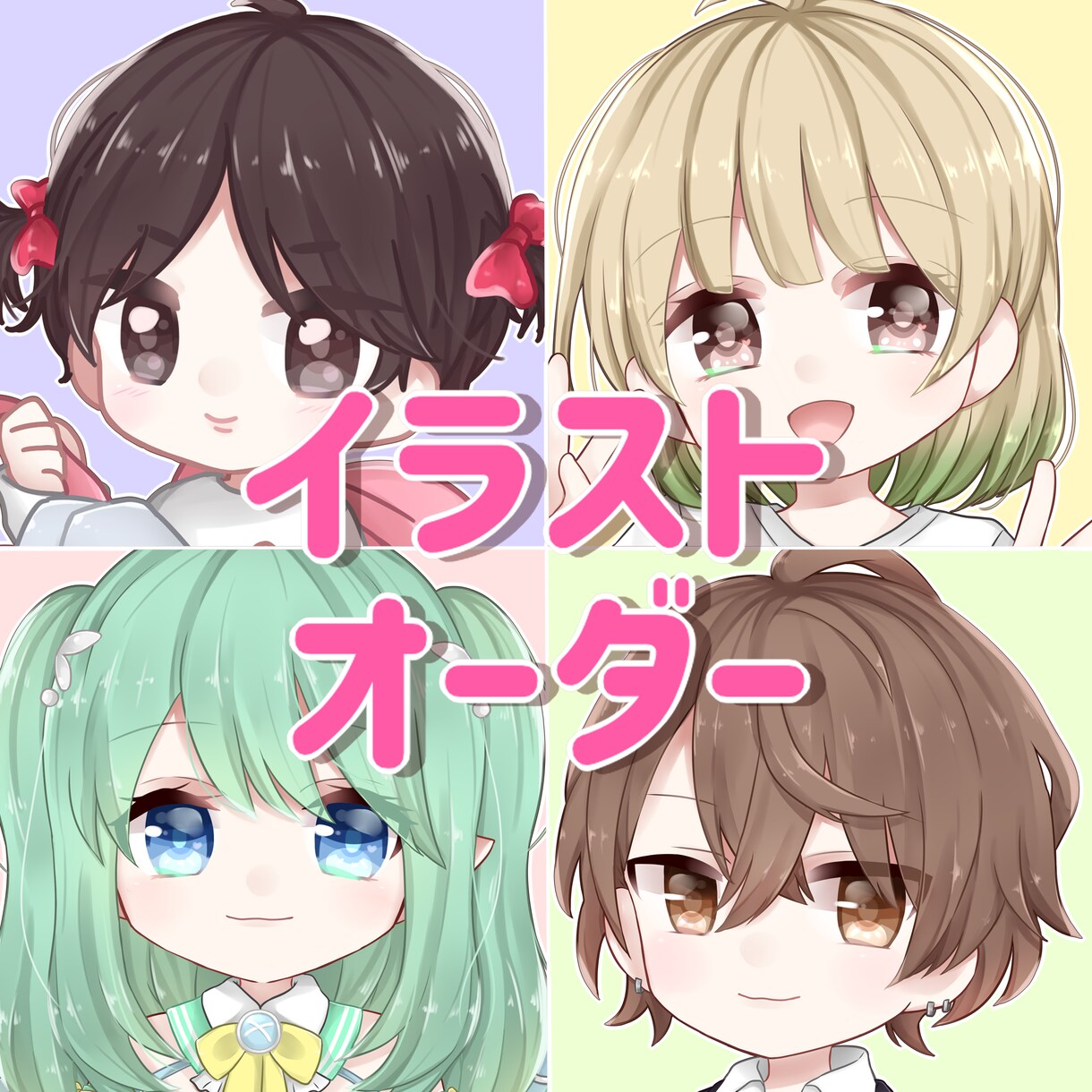 かわいい絵柄のSNSアイコン作成します かわいい系のイラストが得意です/基本料金2000円～ イメージ1