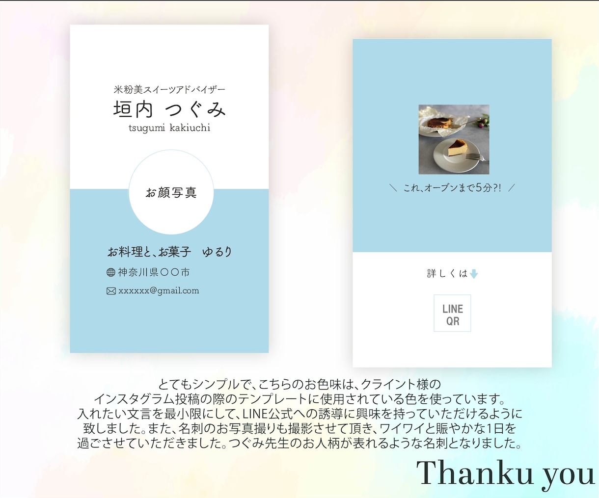 世界にたった一つの名刺・ショップカードを制作します 貰った人の記憶に残り続けるインパクトのある物をお届け致します イメージ5