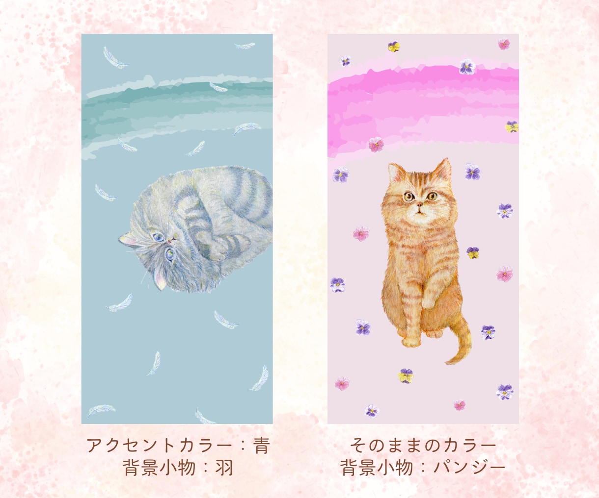 ネコ専門★水彩画ペットイラスト待ち受け画を作ります ネコ好きによるネコ専門の温かみのある水彩画を描いています♪ イメージ7