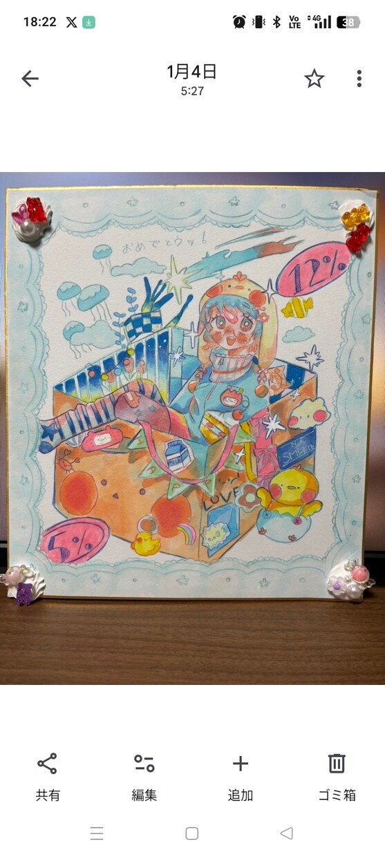 商用利用️⭕️アナログイラストで1枚絵を作成します 記念イラストや、ウェルカムボードなどシーンに合わせて描きます イメージ2
