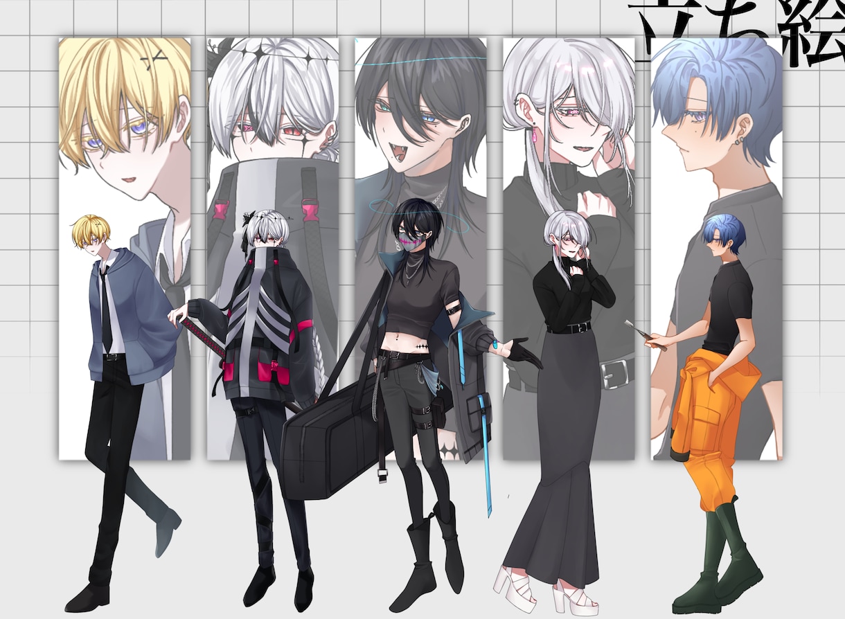 TRPGや配信で利用できる立ち絵を制作します 安価でご案内しております！ご依頼初心者の方でもぜひ！ イメージ3
