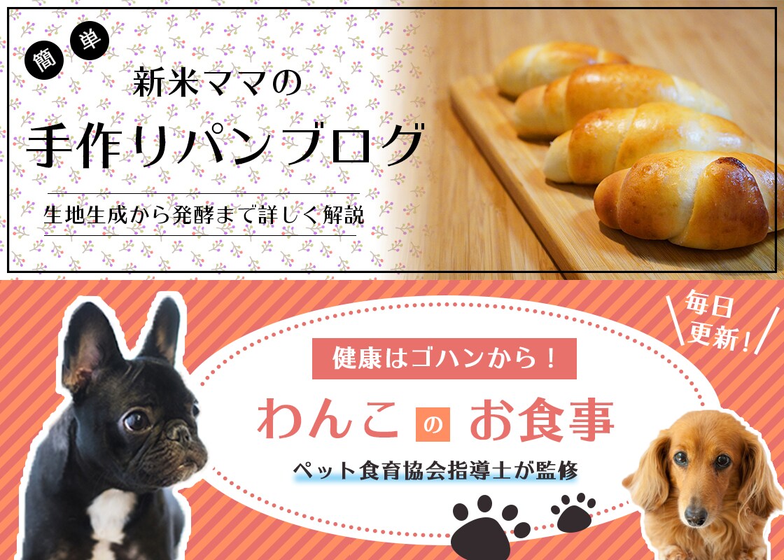 用途に合わせたデザインバナー制作致します 個人ブログ・Twitter・ECサイトなどに対応！ イメージ2