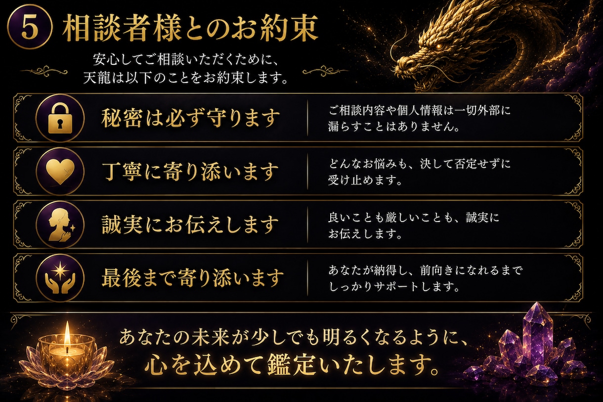 不倫・復縁・彼の本音を霊視で鑑定します 男性心理も踏まえ、今後の流れまで丁寧にお伝えします。 イメージ1