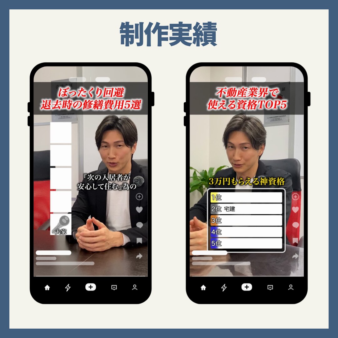 シンプルなSNSの縦型ショート動画編集を承ります 9月までのお試し価格【限定10名】 イメージ4