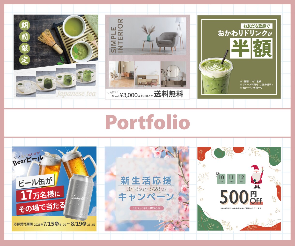 クリックされる LINEリッチメッセージ制作します 思わずタップしたくなるデザインで、反応アップに繋げます イメージ2