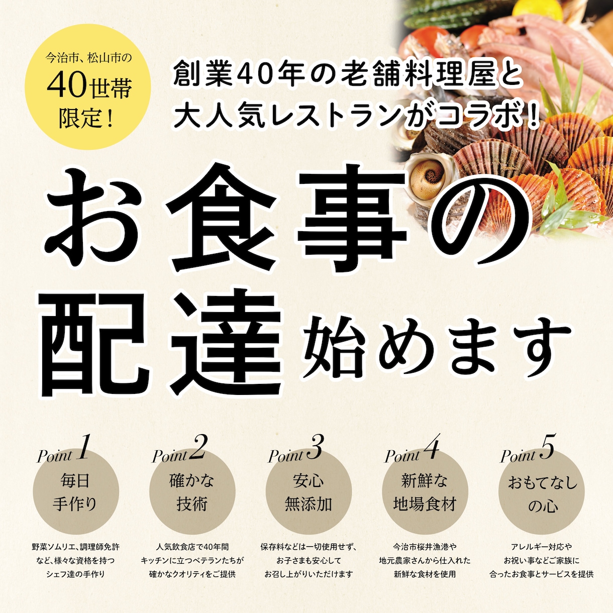 テイクアウトやデリバリーのメニューデザインします 時短で良コスパ！現役プロが1案のみをご提案！修正無制限 イメージ4