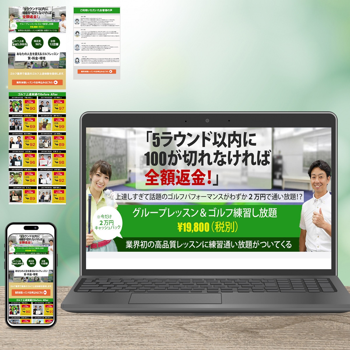 WordPressでLP制作します ぱっと伝わり売上反応率アップに繋がるお手伝いをさせてください イメージ2