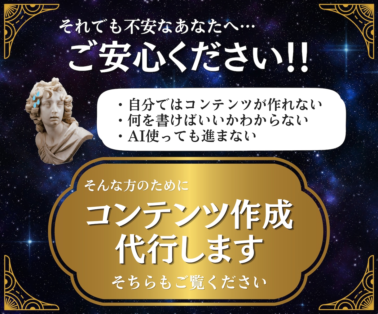 Threads×アフィリエイトで稼ぐ手順教えます スピリチュアル知識ゼロでもOK、スキマ時間にスマホで楽々完結 イメージ10