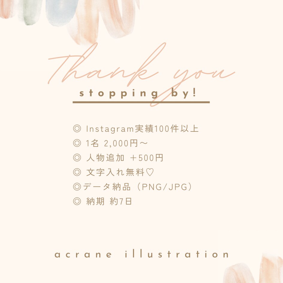 大切な思い出を、やさしい似顔絵にします 記念日も、何気ない日常も。大切なあの日の思い出を特別な1枚に イメージ10