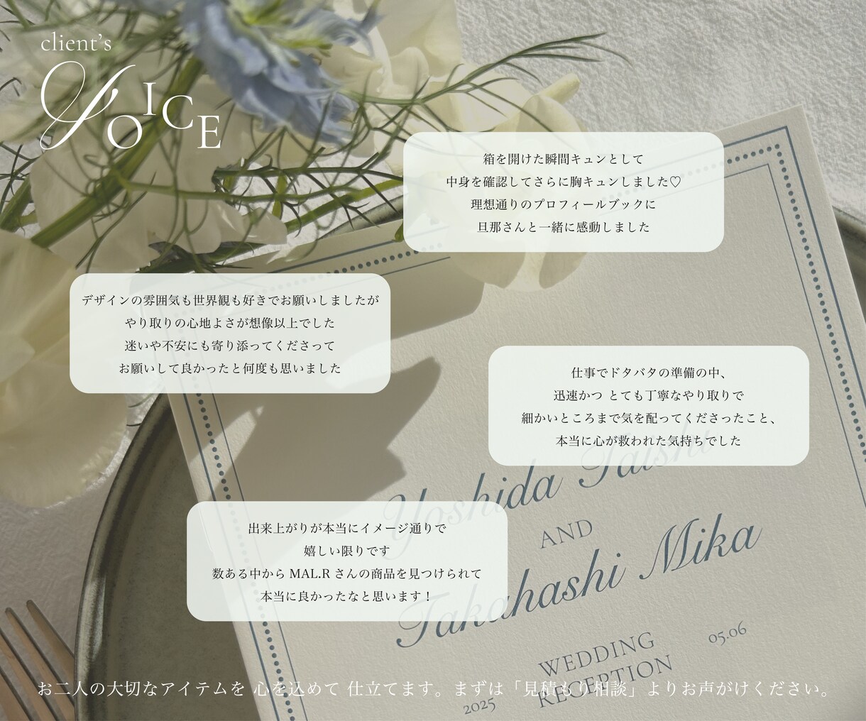 結婚式プロフィールブックをデザイナーが仕立てます 修正無制限！上質紙で綴る洗練の一冊。印刷納品まで丸投げOK イメージ10