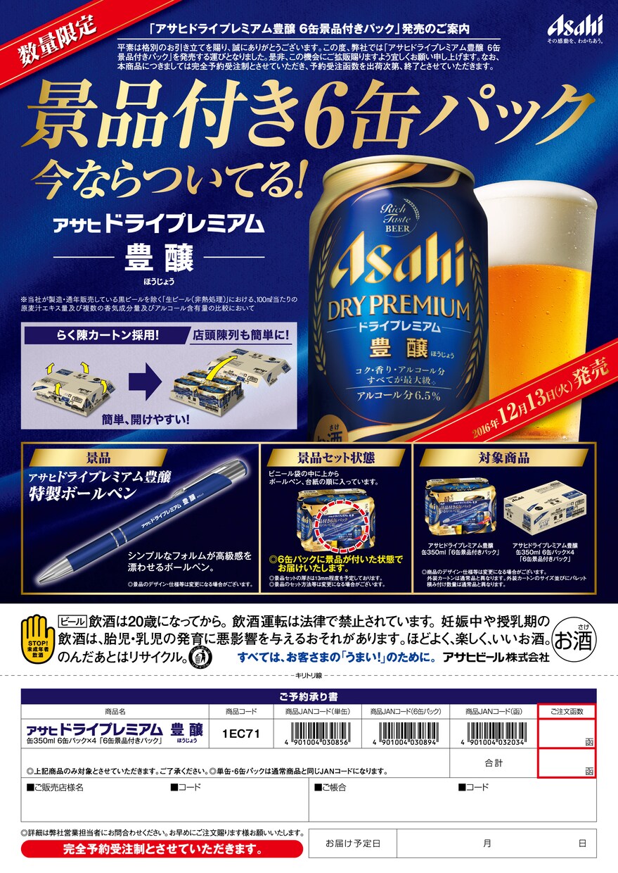 現役デザイナーが幅広いデザインチラシ作成します かっこいいかわいいデザインなんでもできますのでご連絡ください イメージ7
