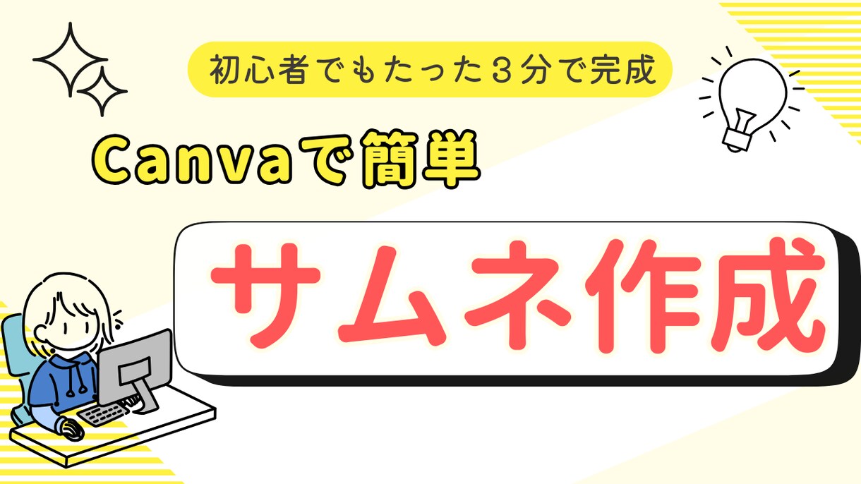 クリックされるサムネイルを1枚作成します YouTube・SNS用に最適なデザインをご提案 イメージ4