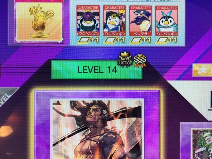 チュウニズム虹レート、AJ代行致します レート理論値や難易度14のAJなどの代行をいたします。 イメージ1