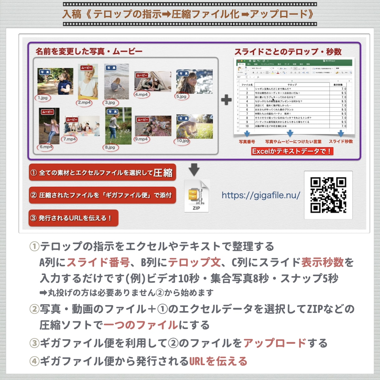 周年事業式典向けスライドショー記念映像を制作します 創業から現在までの歩みを、心に残る記念映像として残します イメージ5