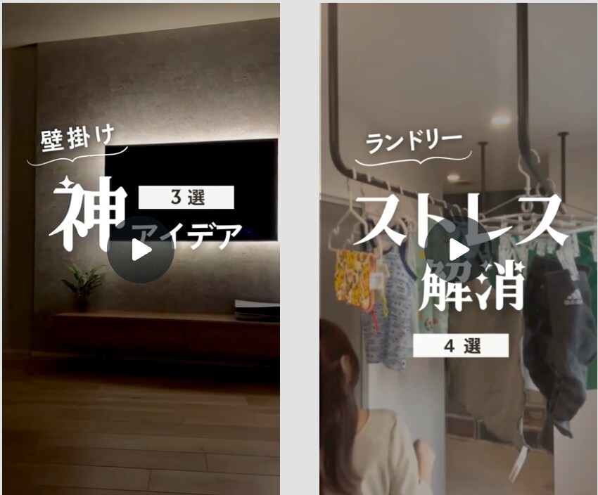 1ヵ月Instagram /インスタ運用代行します 現役SNSマーケター＆SNS運用担当のチーム体制！ イメージ6