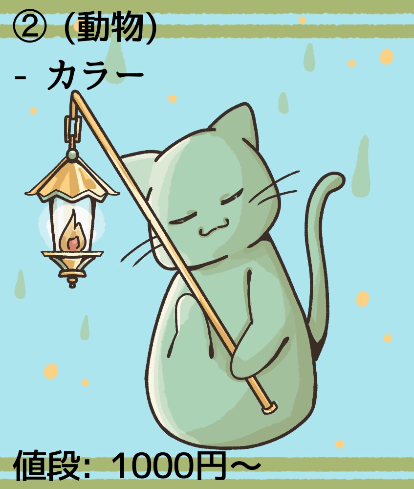 単色ポップなイラストを描きます アイコンやブログの装飾等に是非！ イメージ3