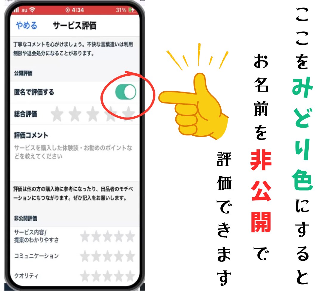 誰かと話したい…お試しOK☆あなたお話お聞きします 悩み/愚痴/雑談/自慢話し/なんでも聞きます。遠慮なく イメージ10