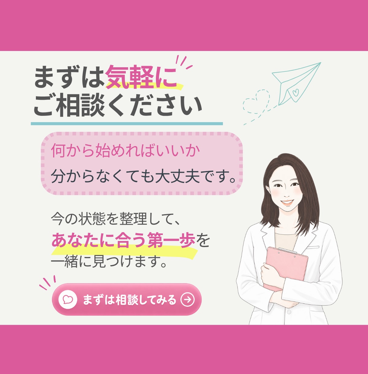 管理栄養士が今のダイエットの進め方を整理します ✦何から始めるべきか分かる！迷わず行動できる！✦ イメージ10