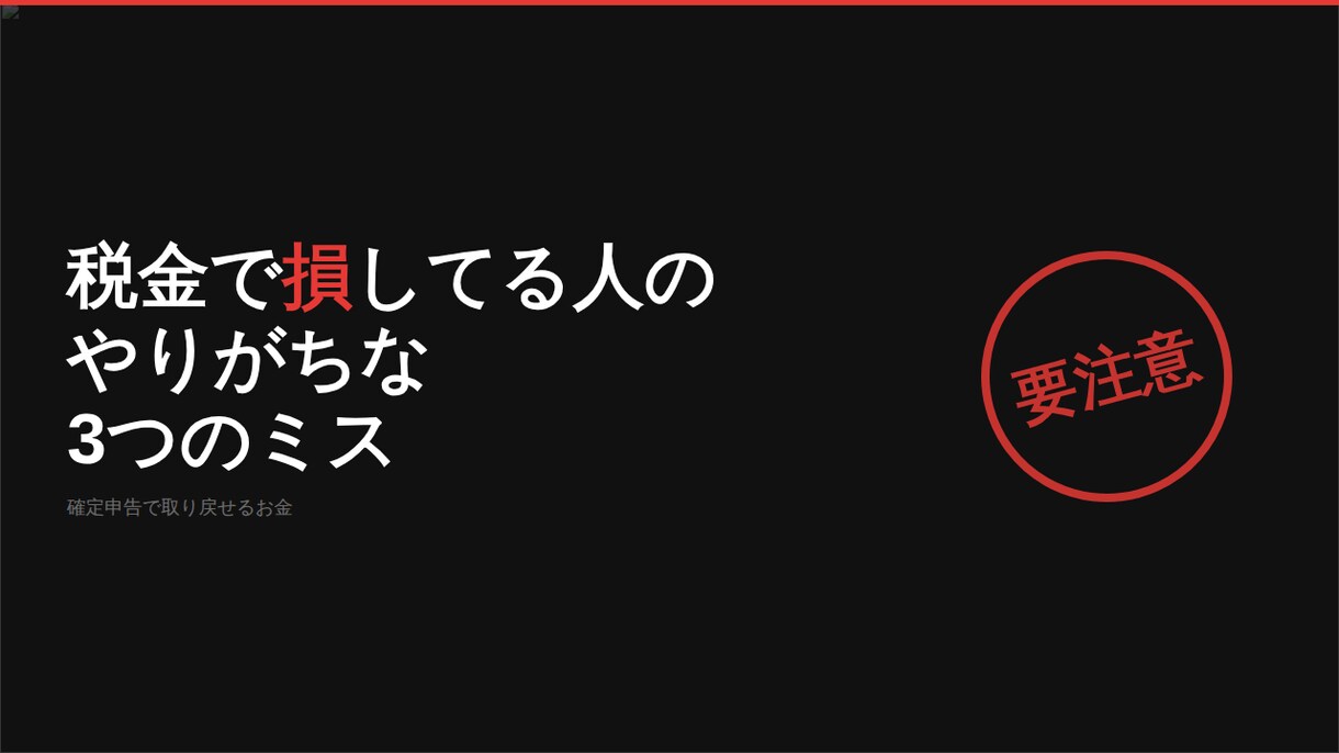 クリック率意識したYouTubeサムネ制作します 1枚ずつ手作り｜お試し価格で対応中 イメージ3