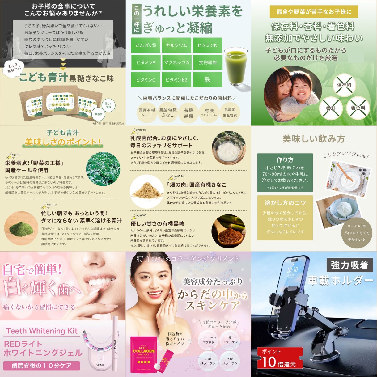楽天・Amazonの商品画像を作成します 訴求力のあるデザインをお手頃な価格でお作りします！ イメージ6