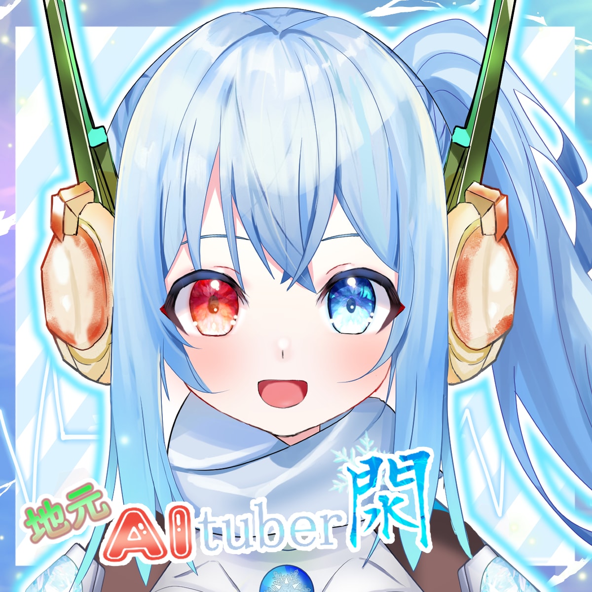 魅力が伝わる　SNSアイコン、ヘッダー描きます アニメ系　wbe LINE twitter ブログで使える イメージ5